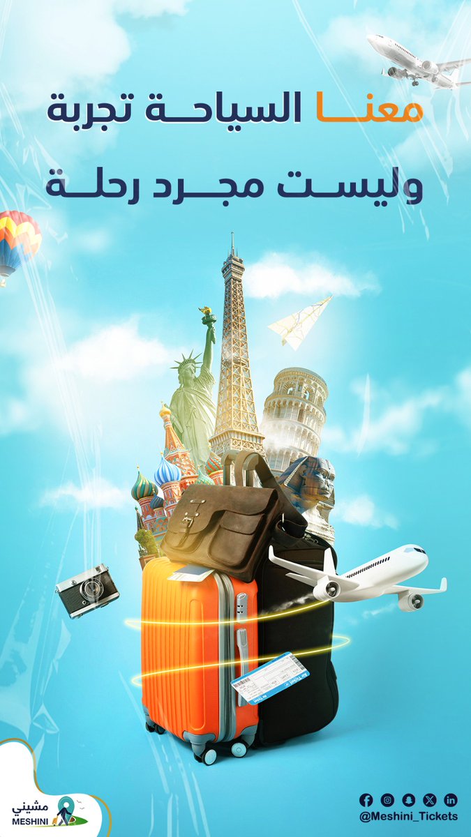 مرحبا بالجميع في #شتاء_السعودية 
#saudiarabia #travel #visit_saudi
عيشوا معنا #التجارب_السياحية نحن ليس مجرد #سفر 
#Live_experience_with_us
#与我们的现场体验 
#Vivi_lesperienza_con_noi
#Живите_с_нами_опыт
#Vivez_lexpérience_avec_nous
#Viva_a_experiência_conosco