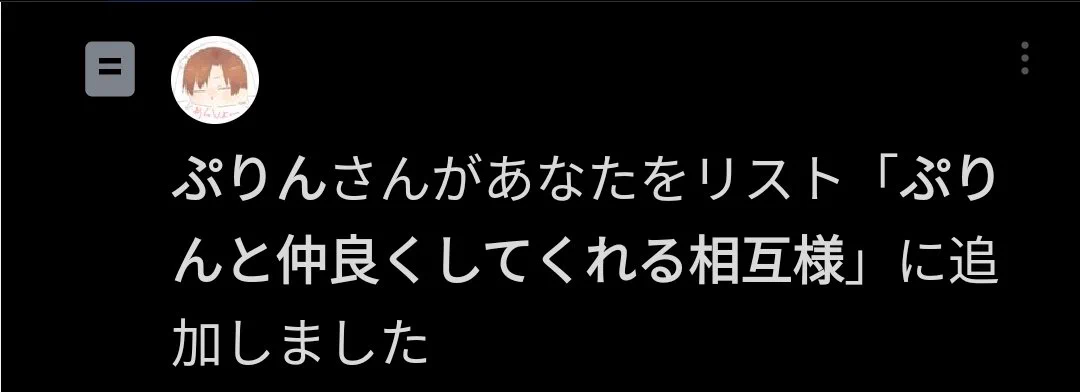ྀིゆゆྀི on X: 