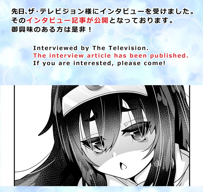 もし宜しければチェックして頂けると幸いですっ

https://t.co/yEw6lUQYZI 