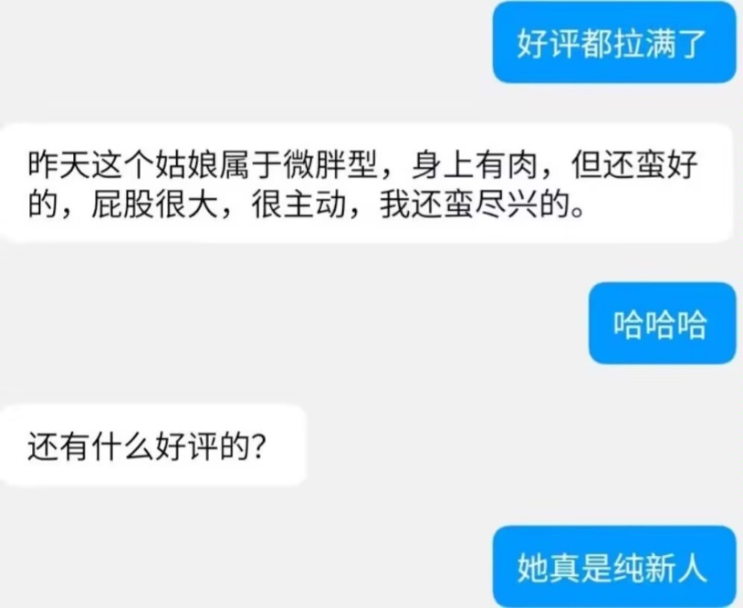 合肥，全国可🈳
160-100-C 03
❤️独家合肥新人，超绝娇嫩微肉感少女COSER，限时特价启航！专业妆造，声音好听，香香软软抱在怀里就像一只可爱小猫，（不管了我要草猫❤️
🌹脸照视频门槛88，支付宝口令红包，不能接受勿扰🌹
Q:3316809946
tg:https://t.co/1npQodFytf
tg选妃频道:https://t.co/ljPcHnvm2W https://t.co/Q5rIt5JlSY
