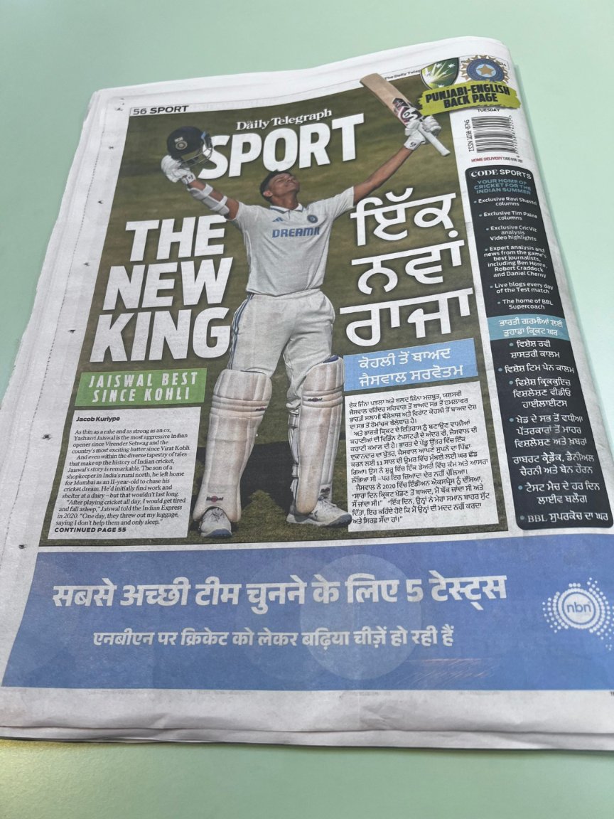 Australian newspapers were spot on