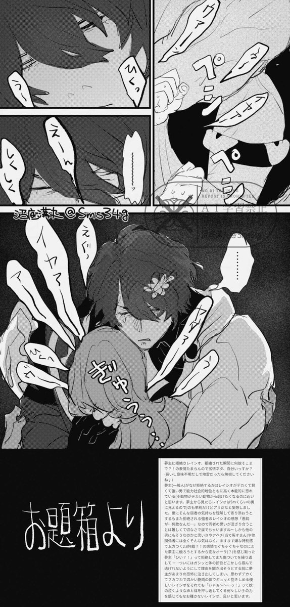 🗿夢(2/2) 
