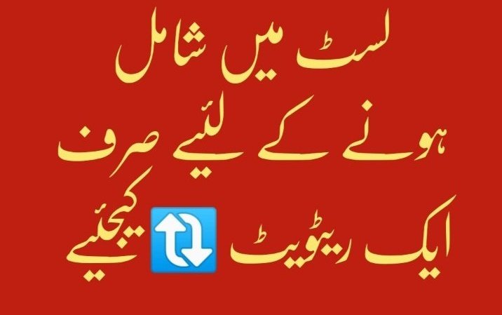 Sana 🇵🇰 tweet media