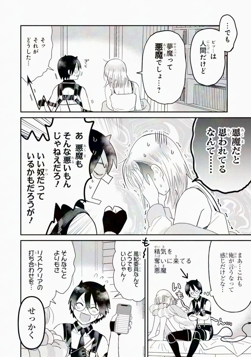 2/4 