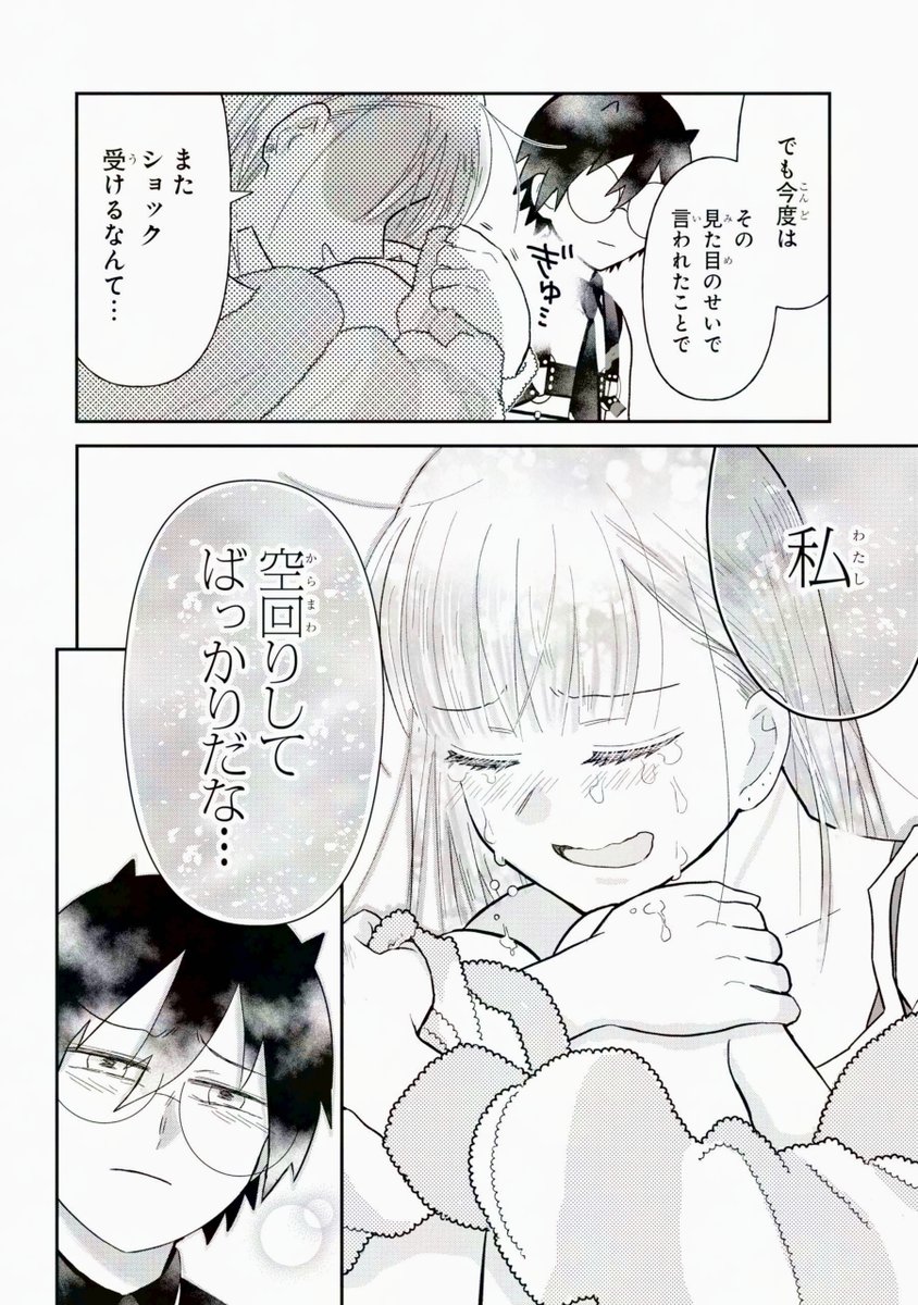 2/4 