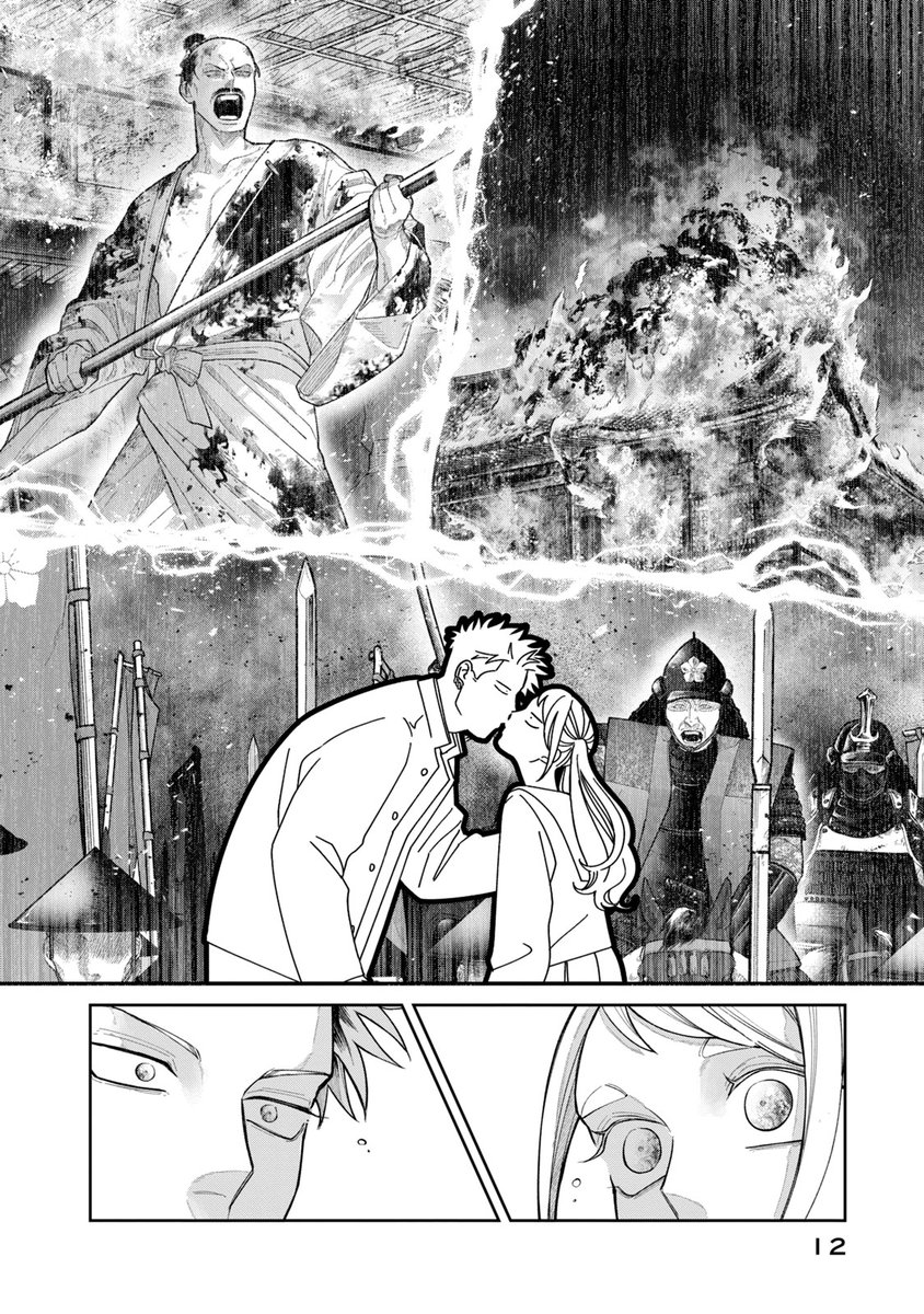 Post by 織田ちゃんと明智くん【公式】第⑤巻11/21発売‼️ on X: (3/10)