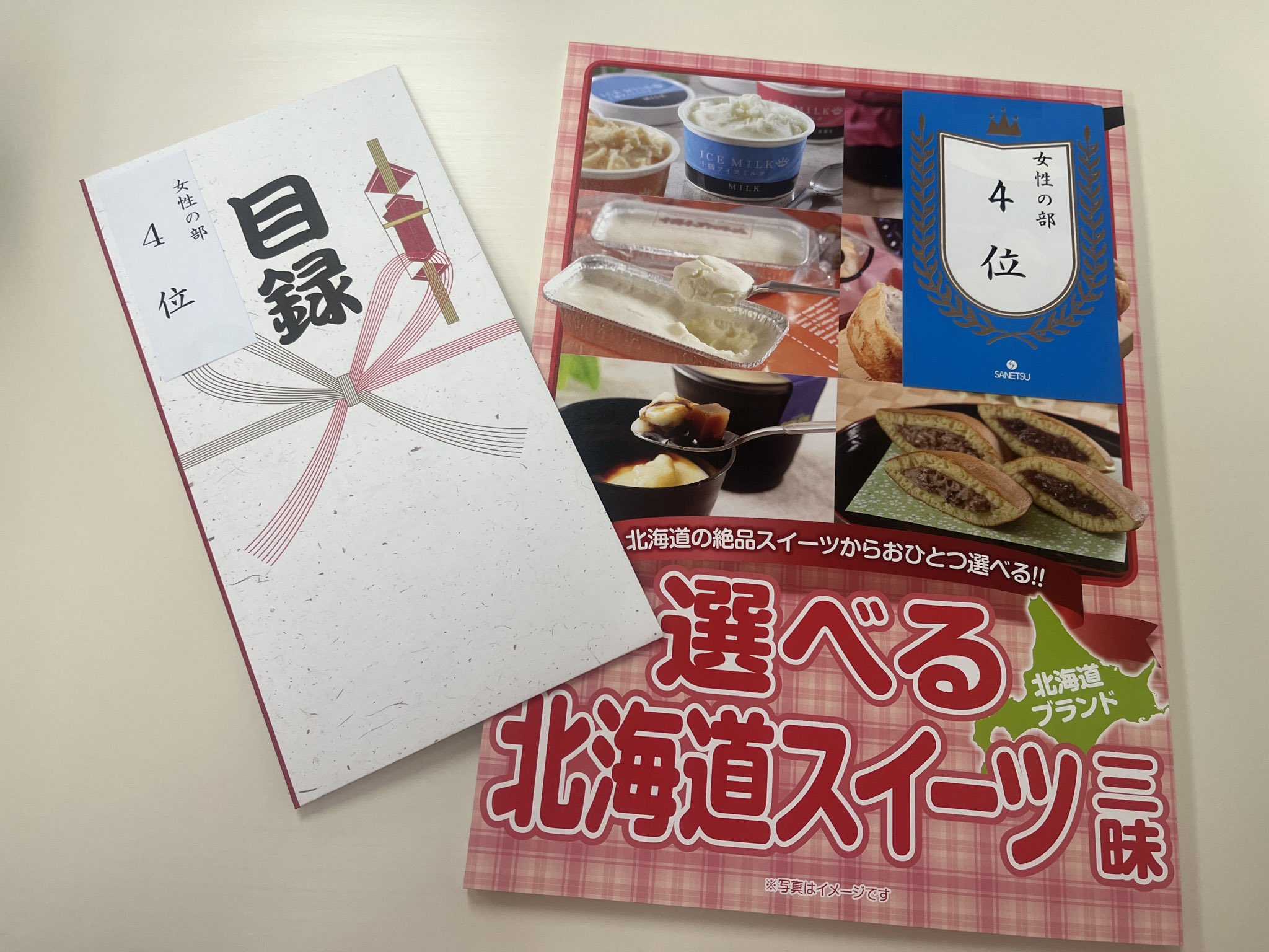 隣の芝生は青い様　ご依頼品 隣の芝生は青い様 ご依頼品 おもり部分 隣の芝生 is blue (