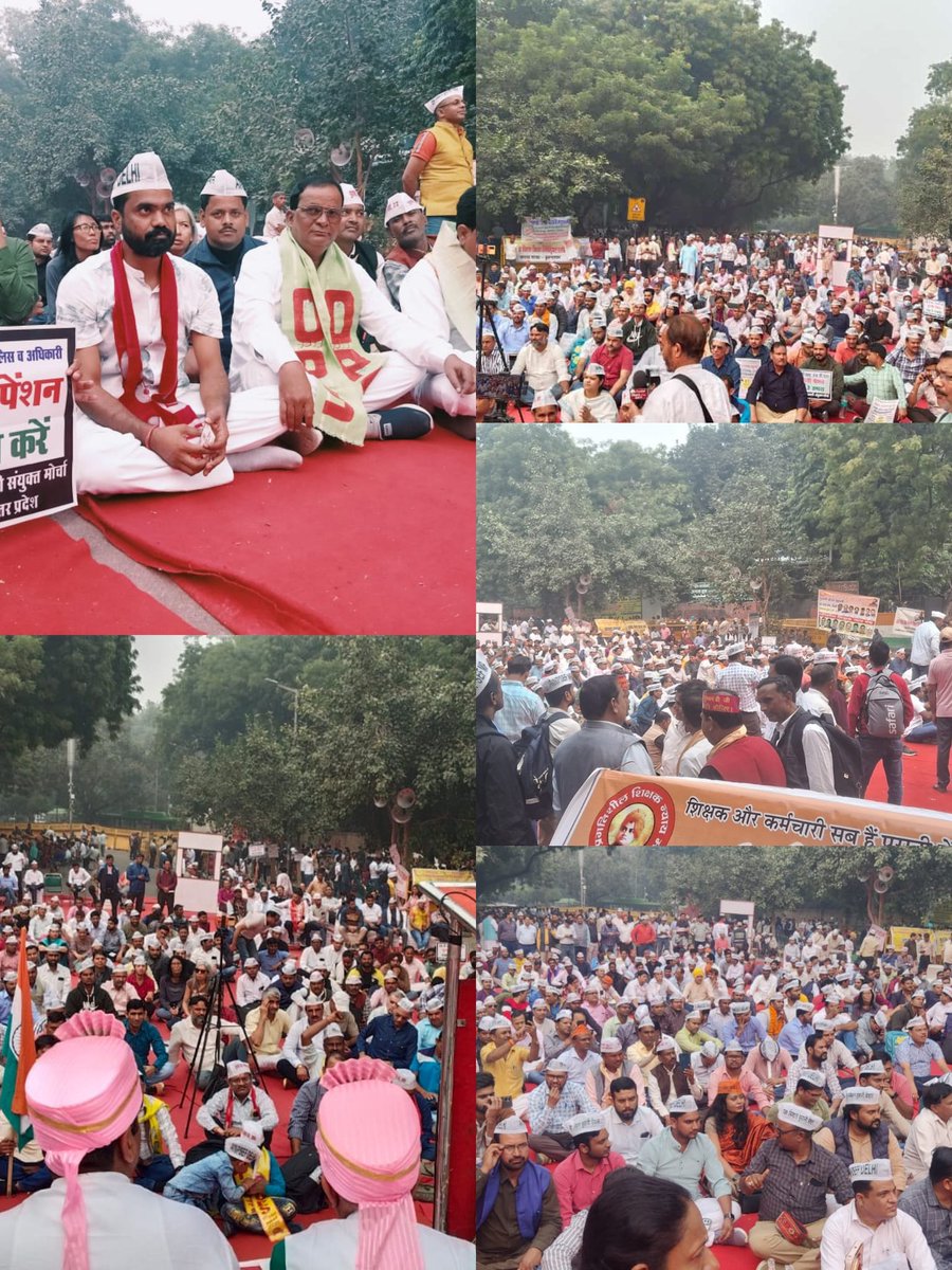 #OPS# {PBSS} हरियाणा 💯%Follow🔙 (@sva40) on Twitter photo पुरानी पेंशन के लिए आयोजित पेंशन जयघोष रैली जन्तर मन्तर...... डा.मंजीत सिंह पटेल की सूझबूझ एवं दूरदर्शी सोच को सलाम
#ops #utecup
<a href="/PMOIndia/">PMO India</a> <a href="/nsitharaman/">Nirmala Sitharaman</a>
<a href="/ManjeetIMOPS/">Dr Manjeet Singh Patel</a> <a href="/malkhan21198/">Malkhan Meena</a> <a href="/pradeepsaralup/">Pradeep Saral President UTEC UP OPS</a> <a href="/Raghven76695882/">Raghvendra Pratap Singh</a> <a href="/ABPNews/">ABP News</a> <a href="/ZeeNews/">Zee News</a> <a href="/news24tvchannel/">News24</a> पुरानी पेंशन के लिए आयोजित पेंशन जयघोष रैली जन्तर मन्तर...... डा.मंजीत सिंह पटेल की सूझबूझ एवं दूरदर्शी सोच को सलाम
#ops #utecup
<a href="/PMOIndia/">PMO India</a> <a href="/nsitharaman/">Nirmala Sitharaman</a>
<a href="/ManjeetIMOPS/">Dr Manjeet Singh Patel</a> <a href="/malkhan21198/">Malkhan Meena</a> <a href="/pradeepsaralup/">Pradeep Saral President UTEC UP OPS</a> <a href="/Raghven76695882/">Raghvendra Pratap Singh</a> <a href="/ABPNews/">ABP News</a> <a href="/ZeeNews/">Zee News</a> <a href="/news24tvchannel/">News24</a>