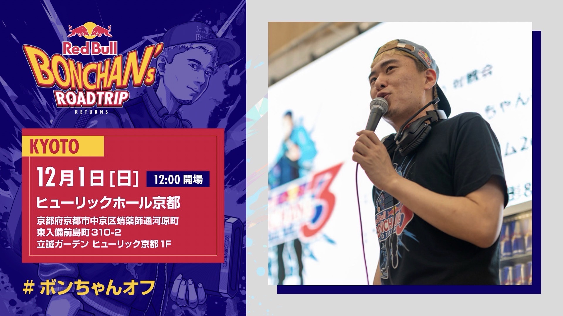 ボンちゃん様リクエスト　４点おまとめ ストリートファイター6✨ボンちゃん [豪鬼] Vs ウメハラ [豪鬼