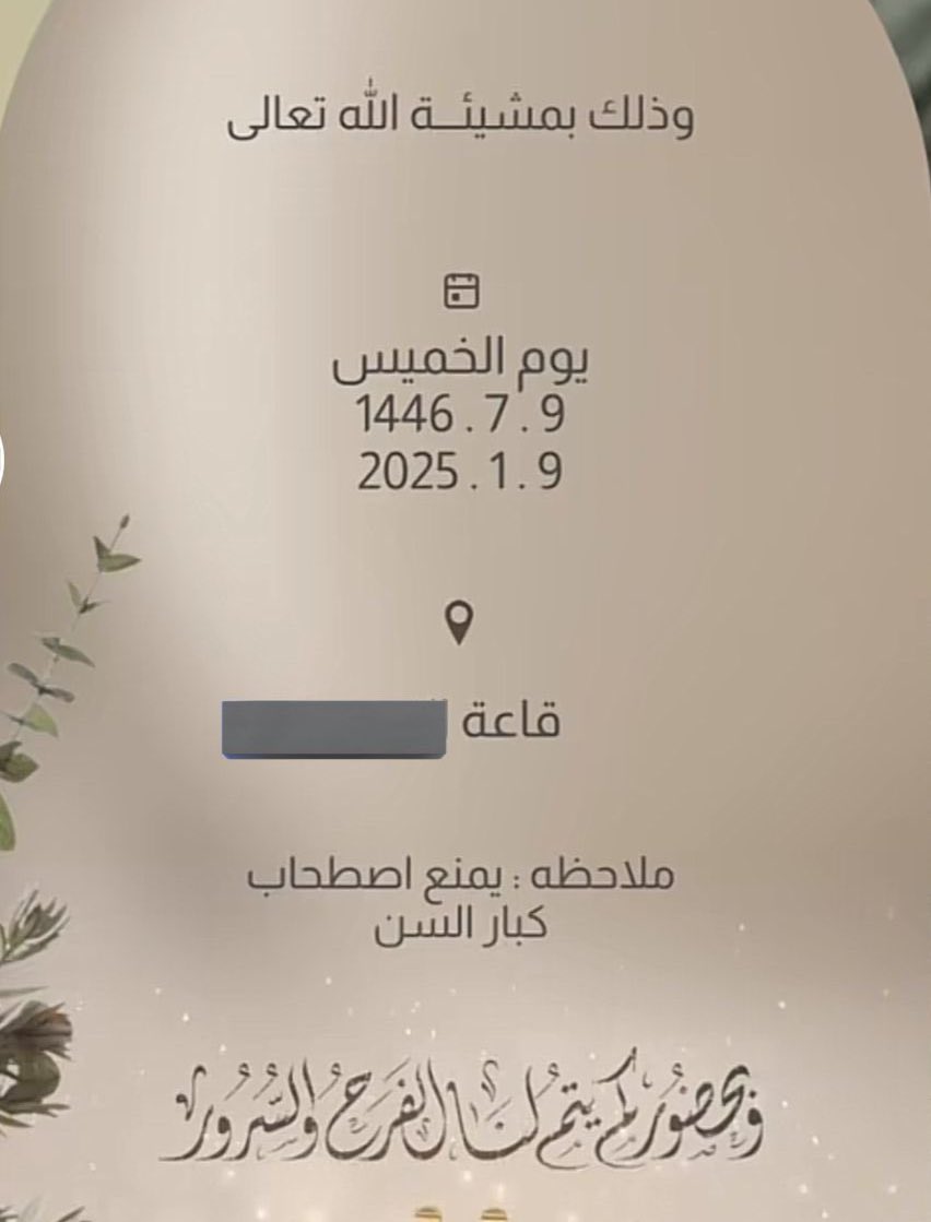 قورجس tweet media