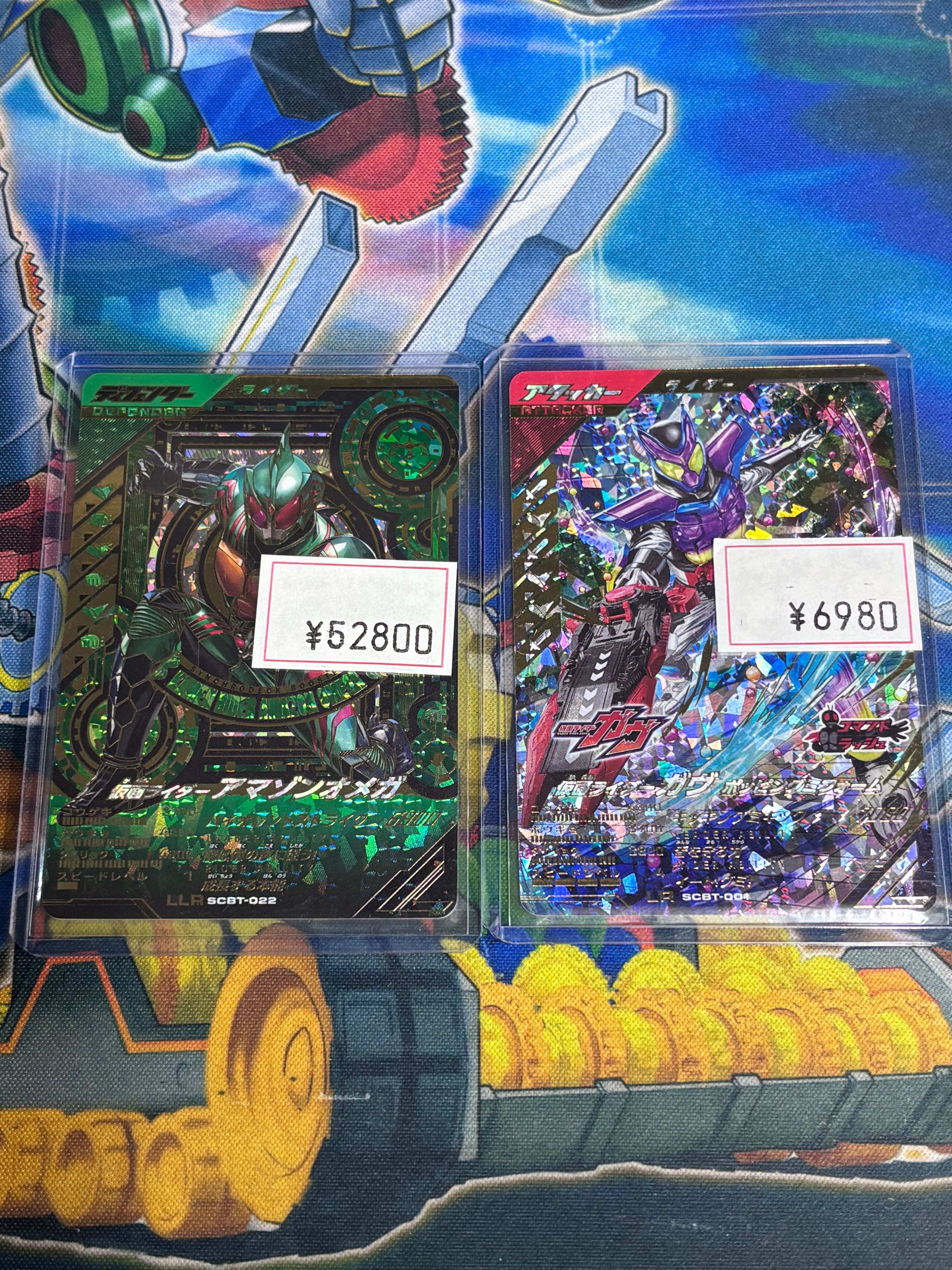 ガンバレジェンズ LLR アマゾンオメガ 渡り合える ガンバレジェンズ LLR アマゾンオメガ 渡り合える