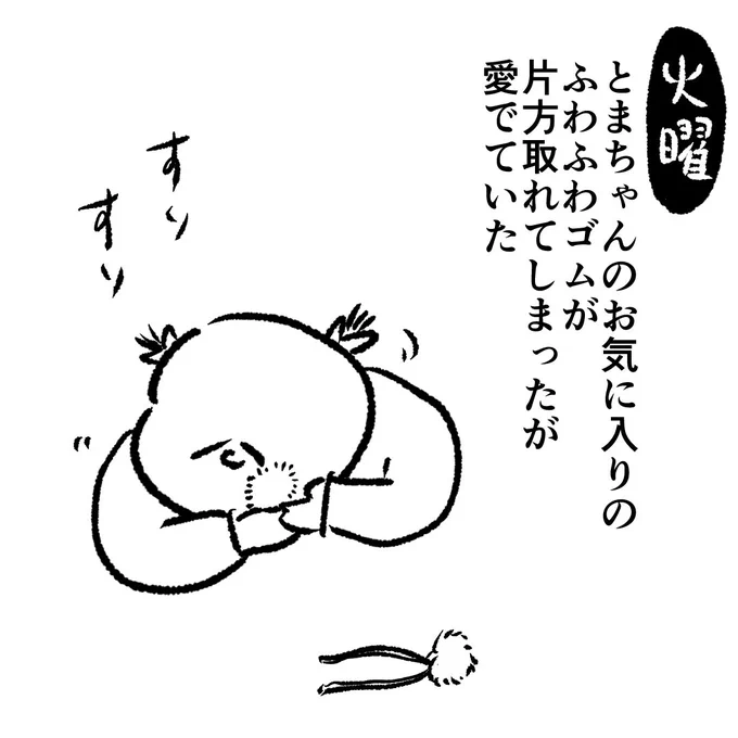 (2/2) 