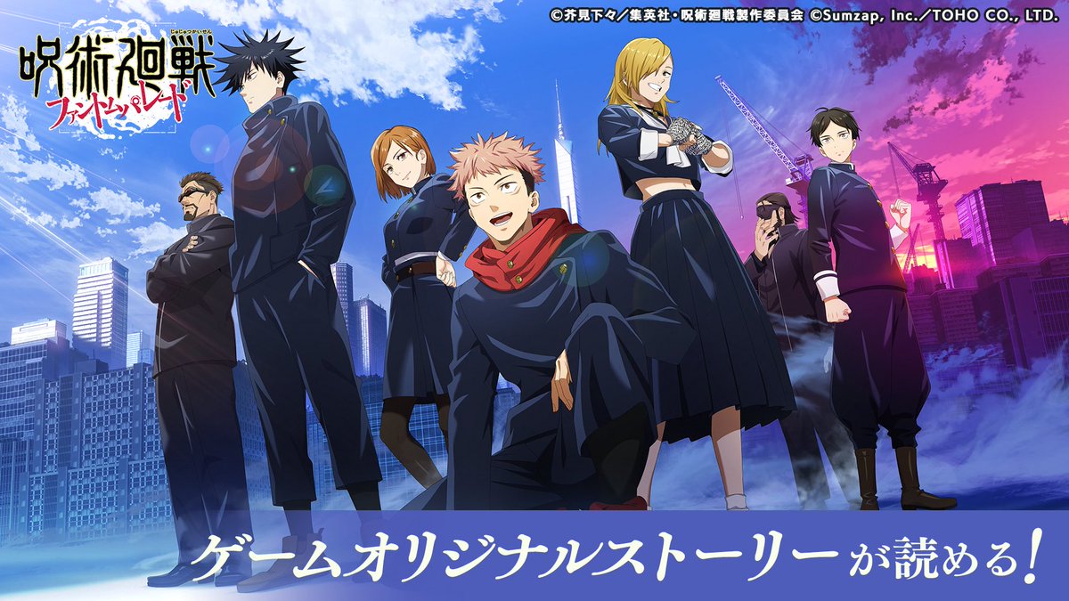 ファンパレを始めよう！
招待コード:2i8hRAmRASEU
#呪術廻戦 #ファンパレ #ファンパレ友達招待