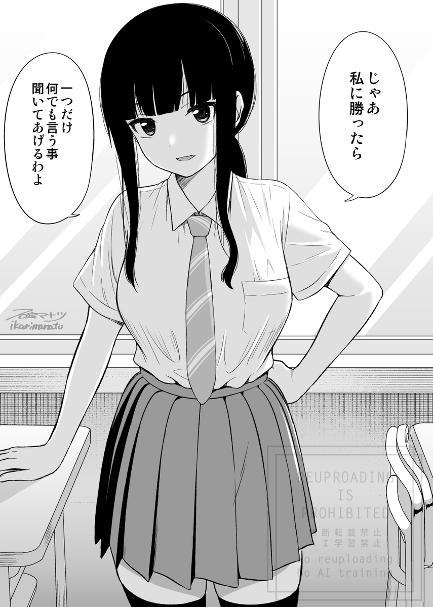 一条姉妹【OC】
#オリジナル https://t.co/BUxp05BNxE