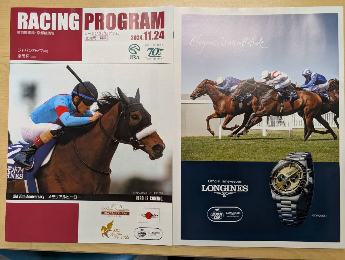 sports930's tweet photo. 🏇競馬🏇
👑#ジャパンカップ👑
表紙は2018＆20年勝利した
アーモンドアイ！
今回はレーシングプログラムと
話題のゴリアットサイン入りカード
2つをセットにして抽選で3名様に!🎠
【応募方法】
@sports930
をフォロー、このポストをリポスト！
締切 11/25(月)23:59

#日曜のへそ https://t.co/xo0NWXrPhf