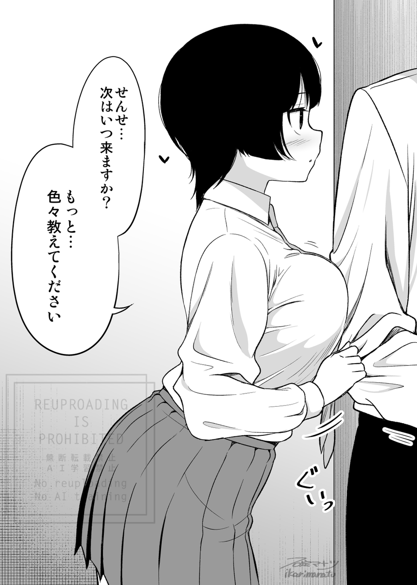 一条姉妹【OC】
#オリジナル https://t.co/BUxp05BNxE