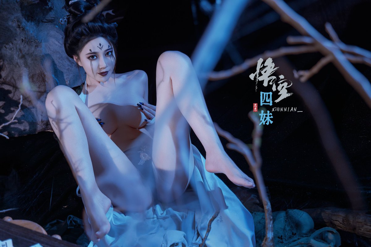 黑神话“四妹”已更新，入群解锁🔓

Black Myth "Four Sisters" has been updated, unlock by joining the group 🔓
#黑神话悟空  #角色扮演  #cos 
 #性感写真  #反差 https://t.co/pX367Gibx4