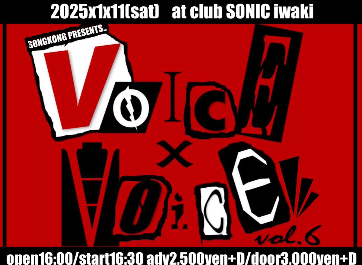 2025.1.11(sat)
VOICExVOICE vol.6
全出演バンド発表‼️

ジャッキーズ
the poppo
back(D)rop
Ekuni
GONGKONG