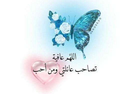 #صباح__الخير