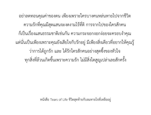 ร้านกลิ่นหนังสือ tweet media