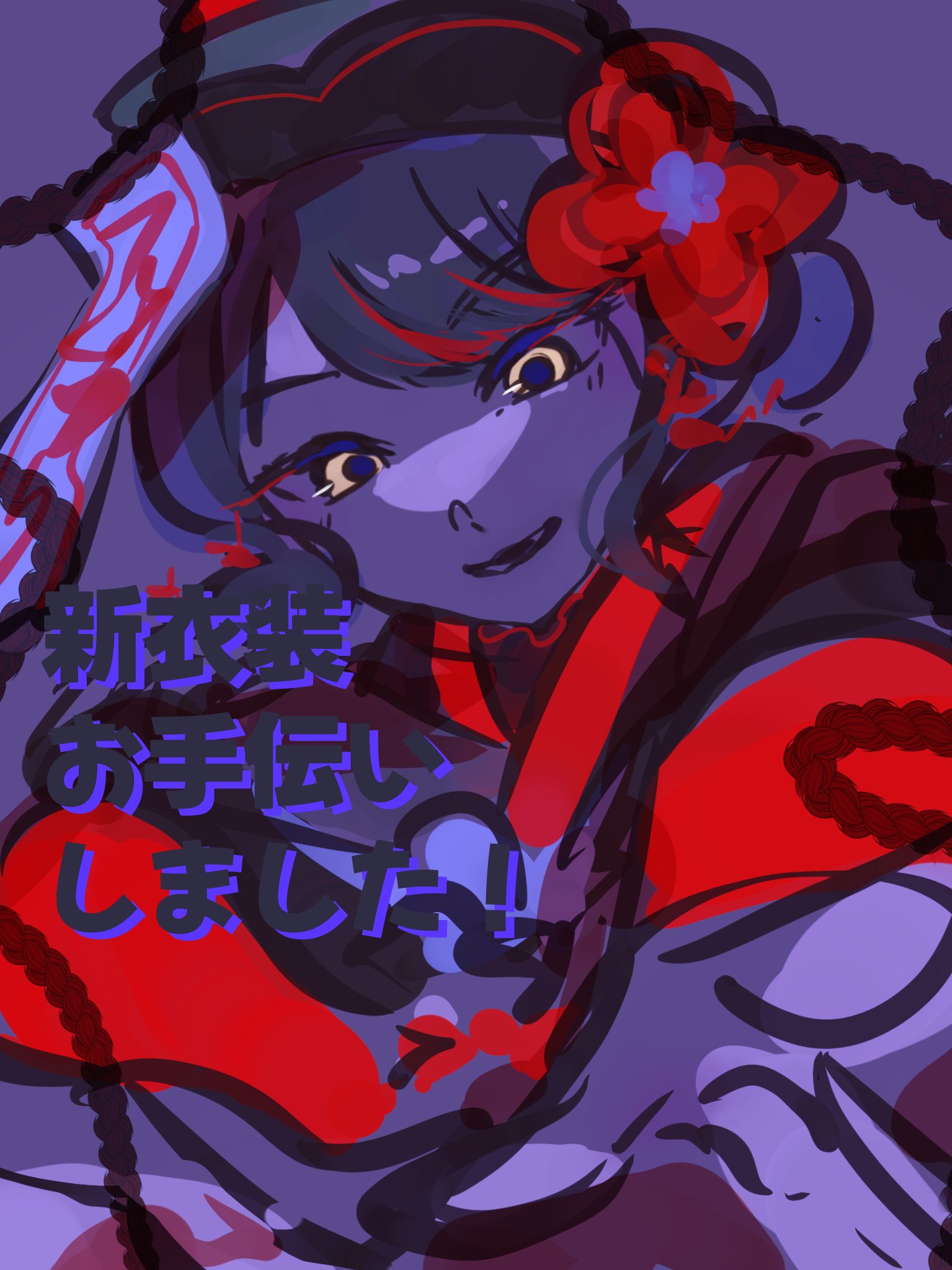 彩良を描いてみた - البحث / X