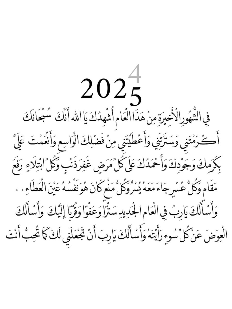 نَبض . (@ipulsee_) on Twitter photo 