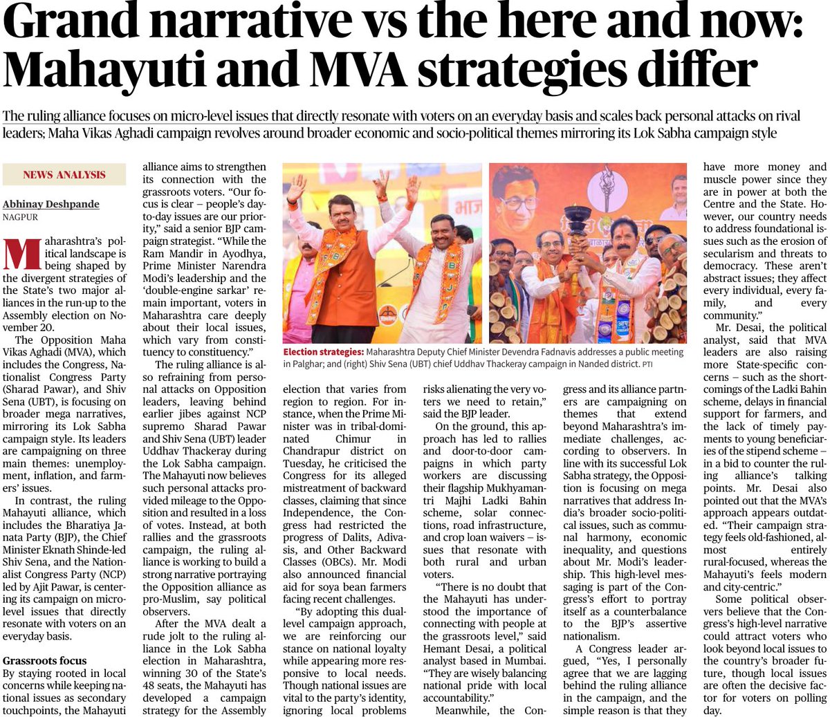 The MVA’s high-level narrative could attract voters who look beyond local issues to the country’s broader future, though local issues are often the decisive factor for voters on polling day, especially in the “ultra local” Assembly polls. 

This analysis was written on Nov 13.