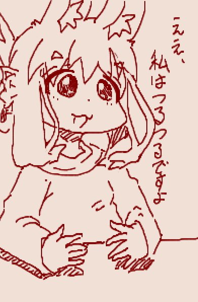 ちかごろのらくがき2
つるつる 