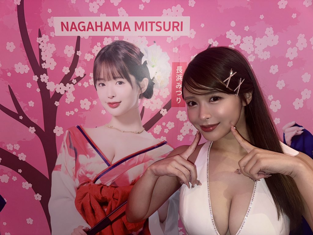 2日目もよろしくお願いします🤍✨
やっと写真撮れたw
#AEE2024 https://t.co/KH6ScBBqdx