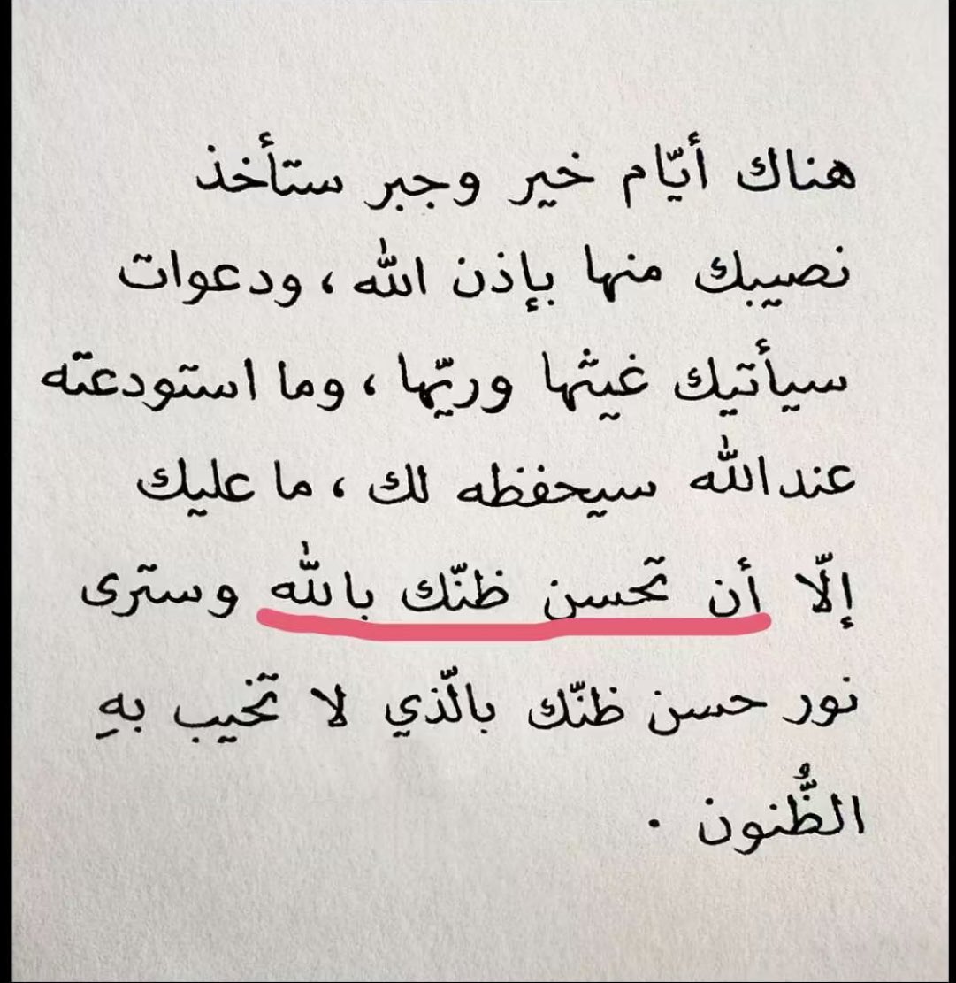 ArwaSaadD's tweet photo. 🤍🤍🤍🤍 https://t.co/x1beGhTVeG