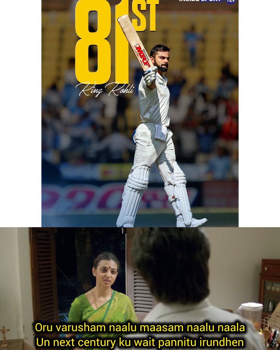 #ViratKohli ❤️