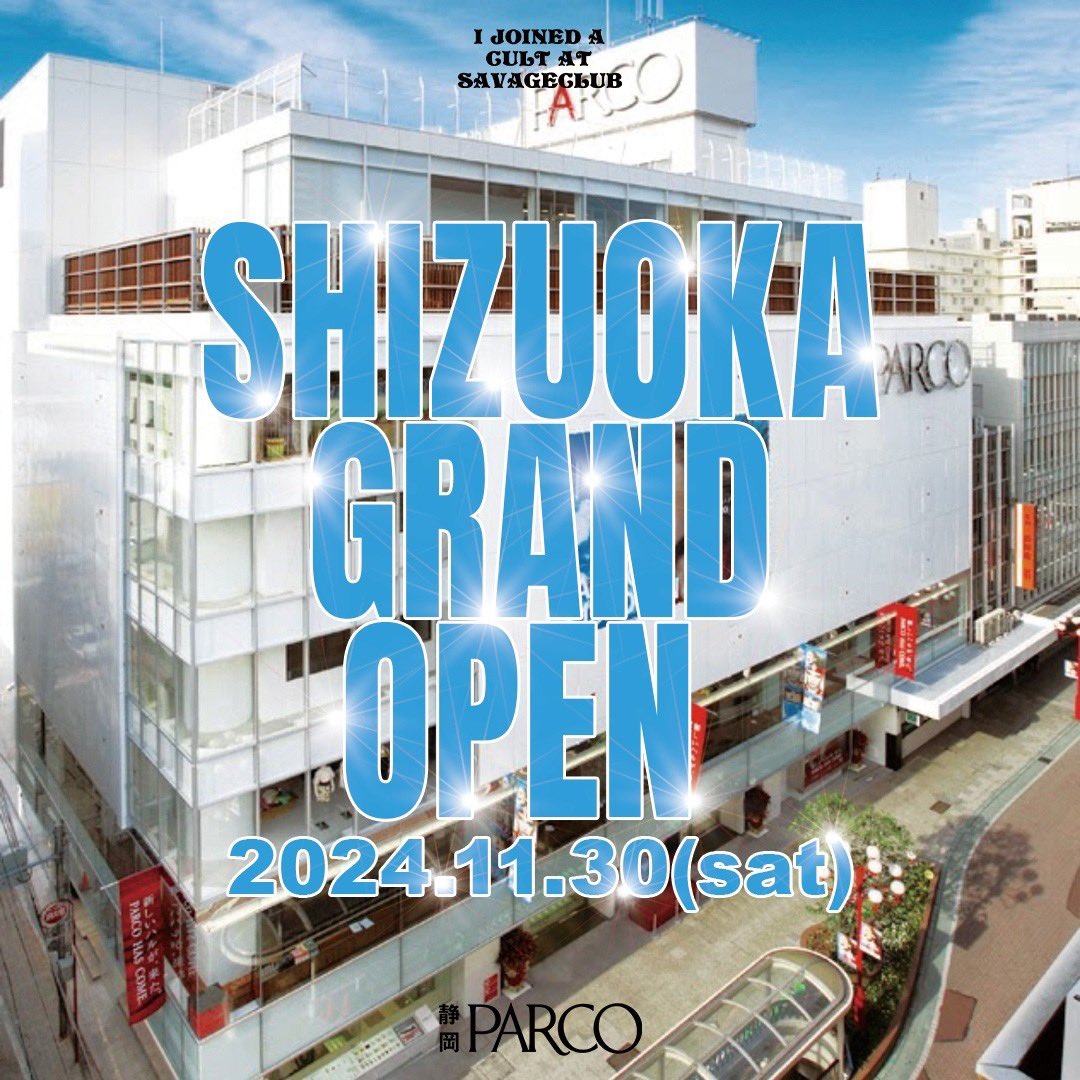 来週！静岡行きますっ！！

SAVAGE CLUBコラボ商品ありますっ！

11/30 ゲスト来店スケジュール
静岡PARCO 4F
10:30〜12:00ラベさん
12:30〜14:00ツリメ
14:30〜16:00 フーガ
16:30〜18:00 マーキュリー
18:00〜 サグワ