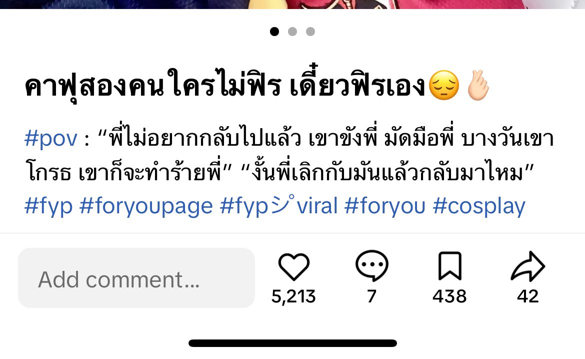 sekaimeno's tweet photo. ไหนๆ น ล้มแล้วแล้วเมื่อไหราครูฝึกสอนท่านนี้จะล้มคะคอนเท้นแต่ละคอนเท้นน่ากลัวมากออกแนวสนับสนุนการลวนลาม(?) เล่นคอนเท้นเสียวๆกับไมเด้อที่อายุไม่ถึง18ด้วยซ้ำ สมควรหรอคะตัวเองเป็นถึงครูกลับทำตัวน่ากลัวล่อลวงเด็กแบบนี้ #แซลม่อนอร่อยมั้ยคะ https://t.co/SGM1Cw7DuP