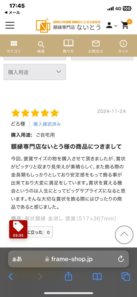 プルン🇦🇶 tweet media