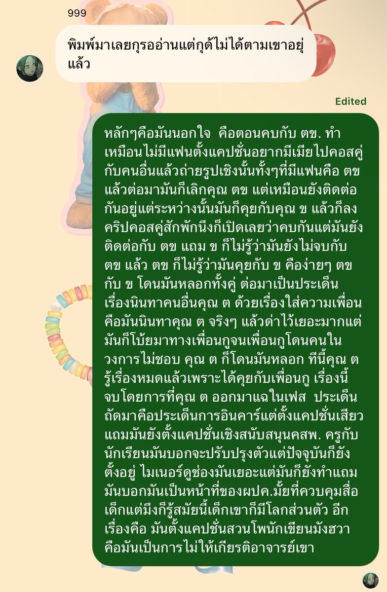 ཿ tweet media