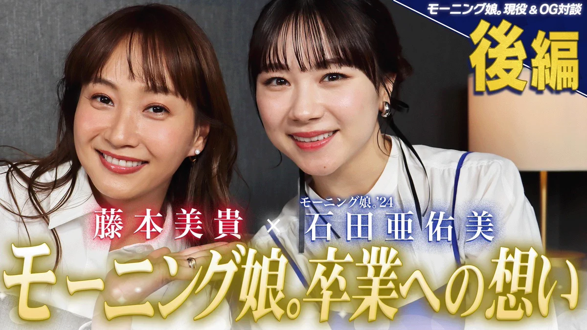 藤本美貴スタッフ【公式】 (@mikitty_staff) / X