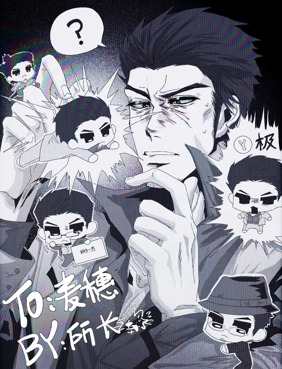 crazyCAT4105's tweet photo. *给友人的签绘 https://t.co/O9q2hgznF3