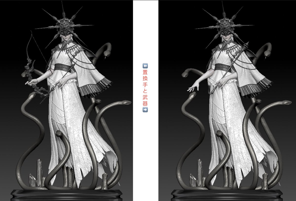 モリガン・アーンスランド　ガレキ　WF2025 株式会社絶対色域デザイン研究所 ㍿絶対色域デザイン研究所（WF2025 4-07-15 on X: 
