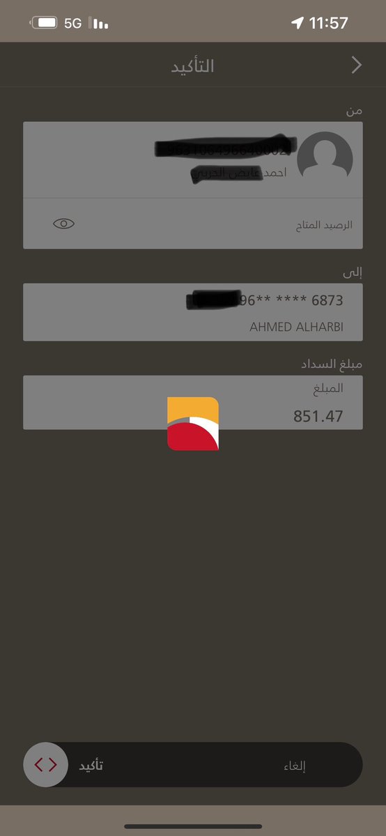 b8_loq's tweet photo. @BankAlbilad ليش ما يقبل https://t.co/856bnAKKOL
