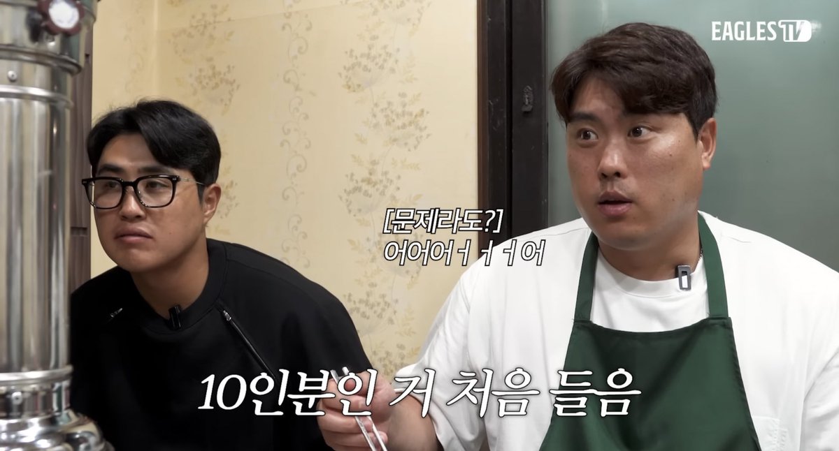 둘이 먹는데 시작이 10인분인거 진짜 머가문제냐는 표정이라 개웃기다