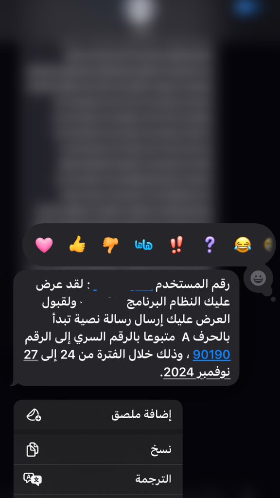 𝑻𝒂𝒉𝒆𝒓 🐆 tweet media