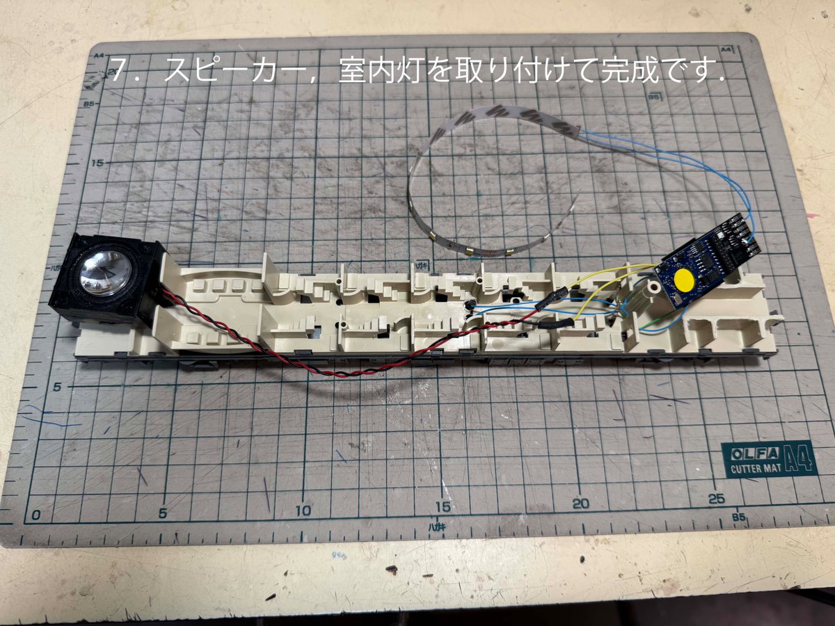 train_rail_'s tweet photo. #トミックス #16番 #285系 #サンライズ #DCC （４）
#SmileSound #Desktopstation #OpenSound https://t.co/KuzJ3V7QTX