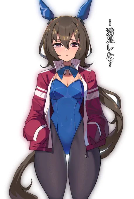 どうもすみません… 