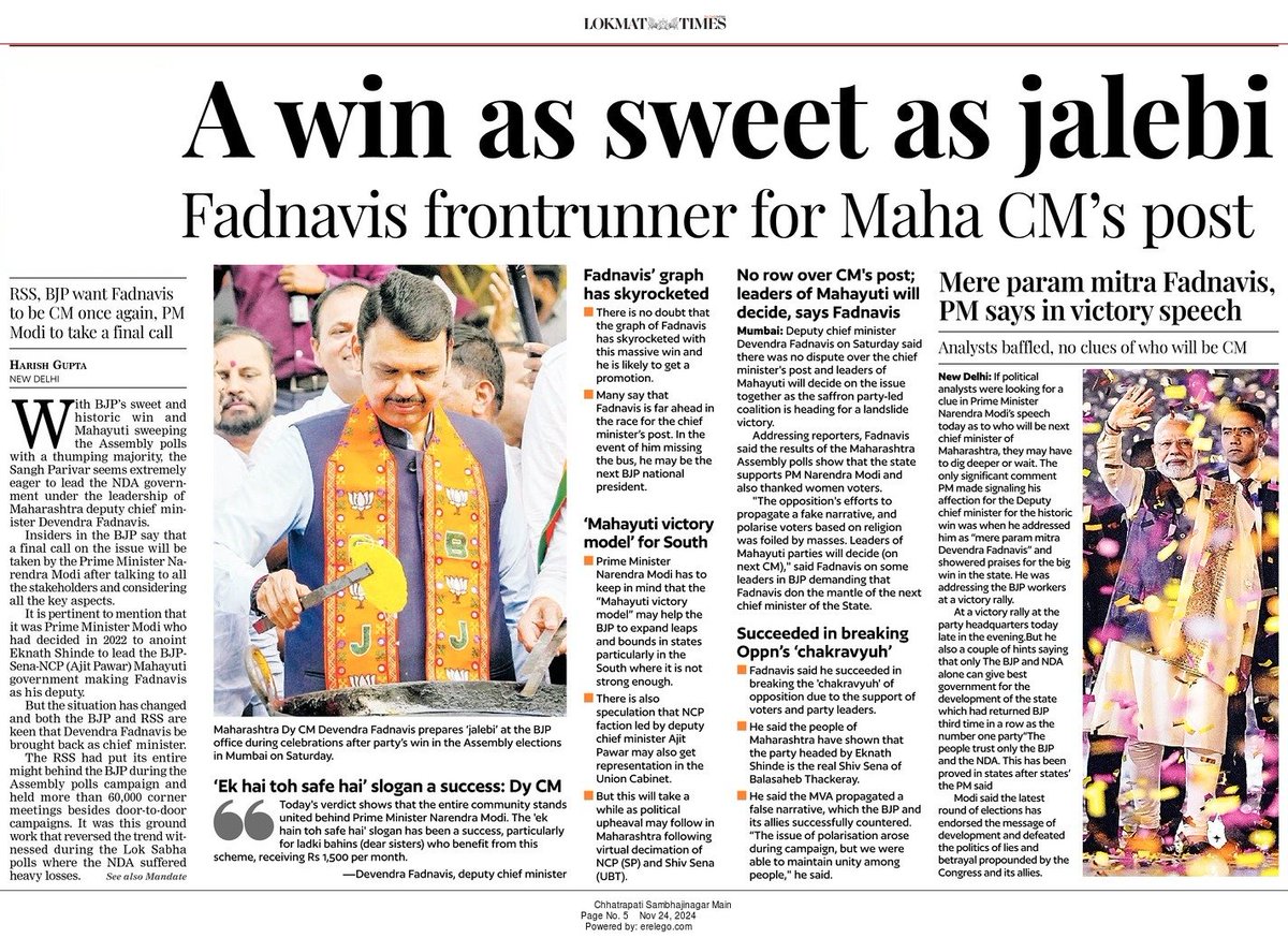 Devendra_Office's tweet photo. A win as sweet as jalebi
@Dev_Fadnavis
#Maharashtra #DCMDevendraFadnavis #MahaYutiWins https://t.co/WcS5dw39wh