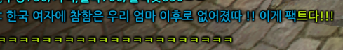 pansu1000000's tweet photo. 사퍼에 여자 존나많은데 왜 모르지.. https://t.co/XRweVwQvp6