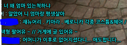 사퍼에 여자 존나많은데 왜 모르지..
