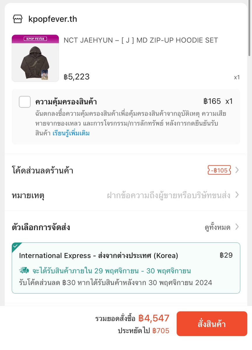 myfeb1402's tweet photo. แจฮยอน Jaehyun J MD ZIP-UP HOODIE SET (ส่งตรงจากเกาหลี)

✨ สั่งซื้อตอนนี้มีส่วนลด 600 บาทนะคะ ✨
จากราคา 5,223 

• เหลือ 4,547 บาทรวมส่ง •

สนใจสั่งซื้อผ่านลิ้งค์
: https://t.co/CVRkK5egry

#ตลาดนัดjaehyun #ตลาดนัดnct #ตลาดนัดnct127 #ตลาดนัดอซท ตามหา https://t.co/UOaeY6XQll