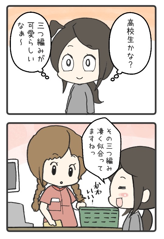 3/7 