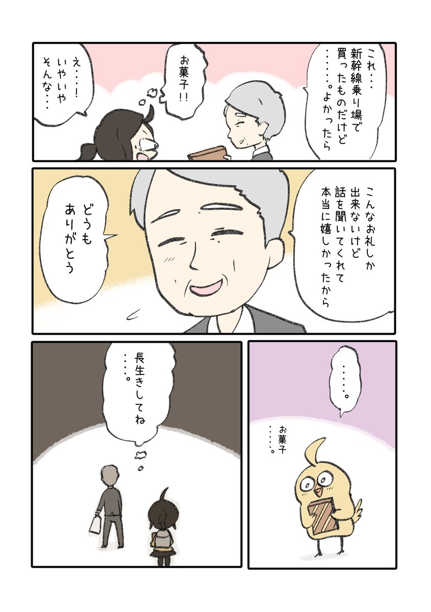 6/7 