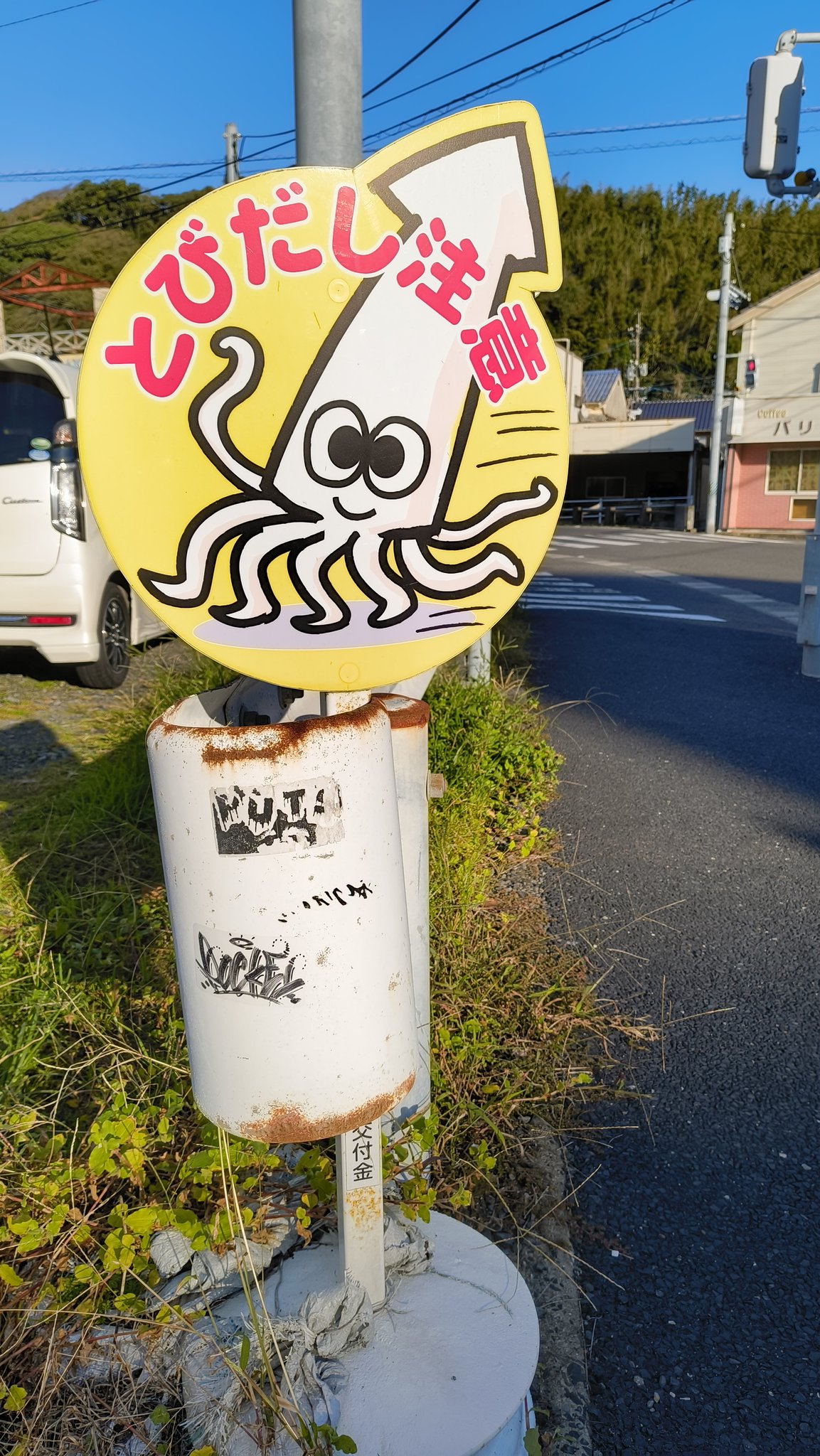 無印良品 七ッ釜 呼子 - 山麓日記帳